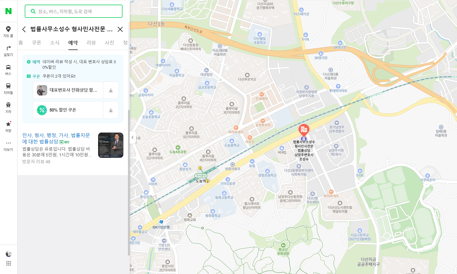 화면 캡처 2024-11-25 150105.png