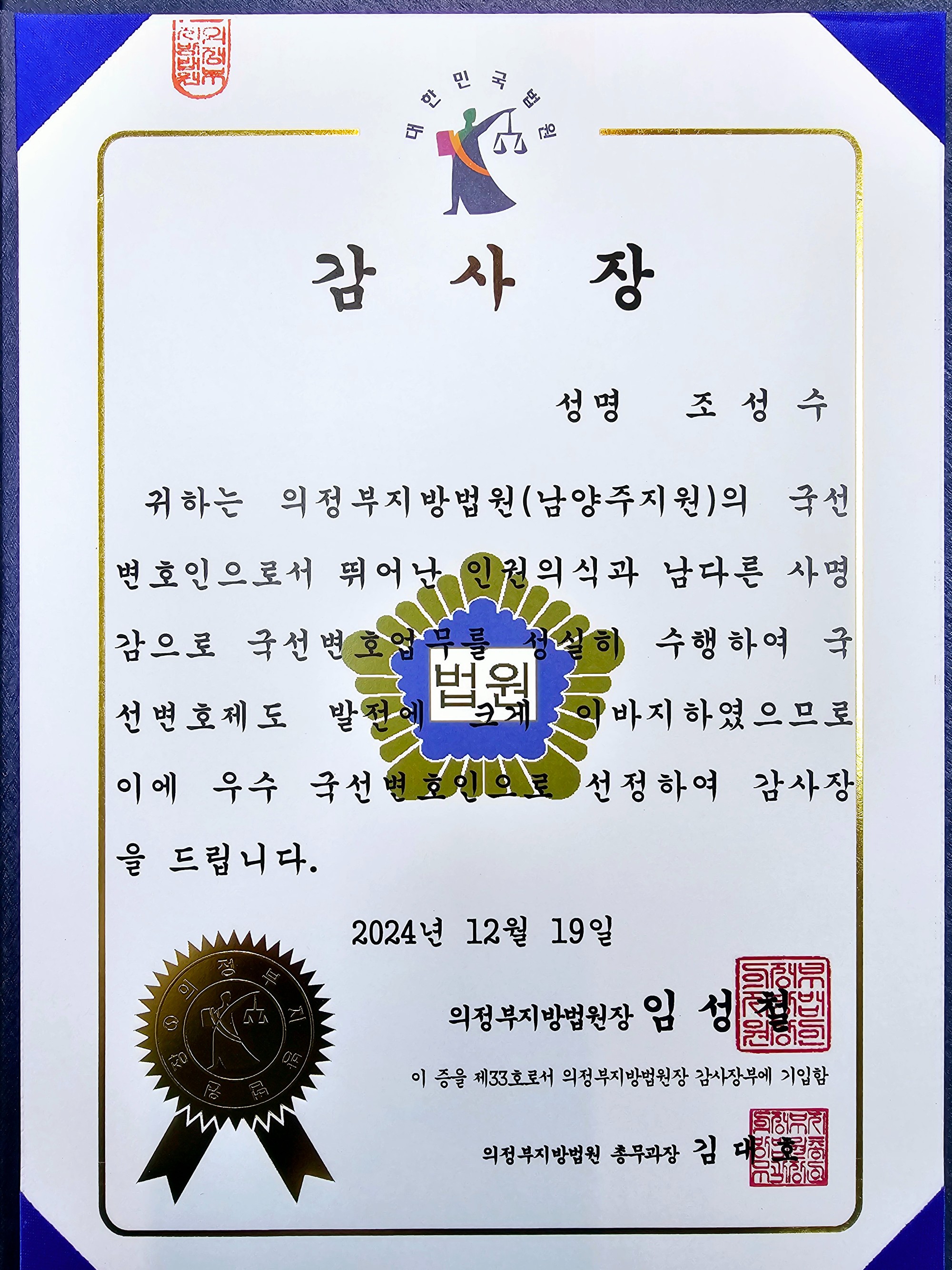 KakaoTalk_20241219_122353470.jpg