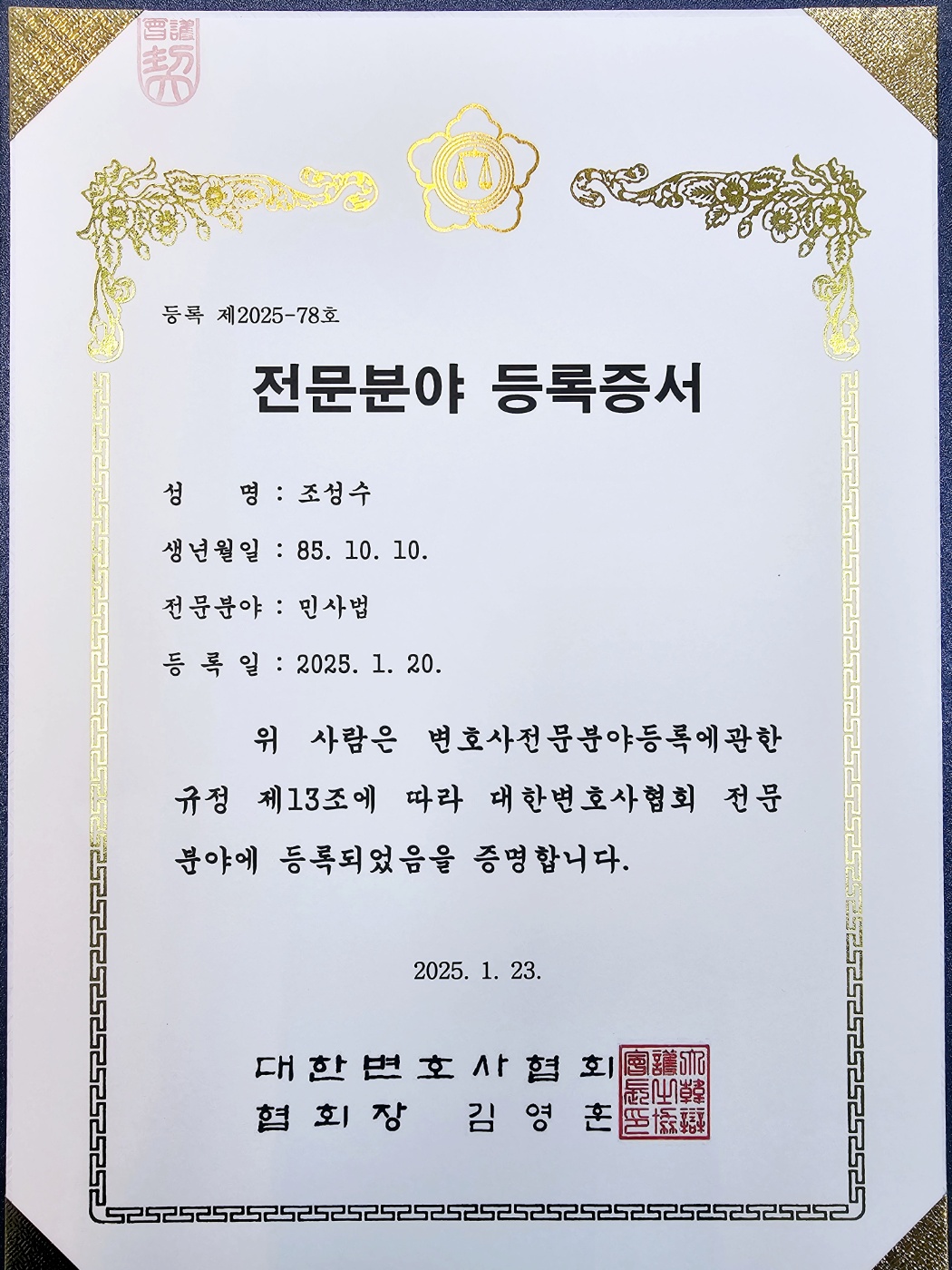 KakaoTalk_20250207_100323707_01.jpg