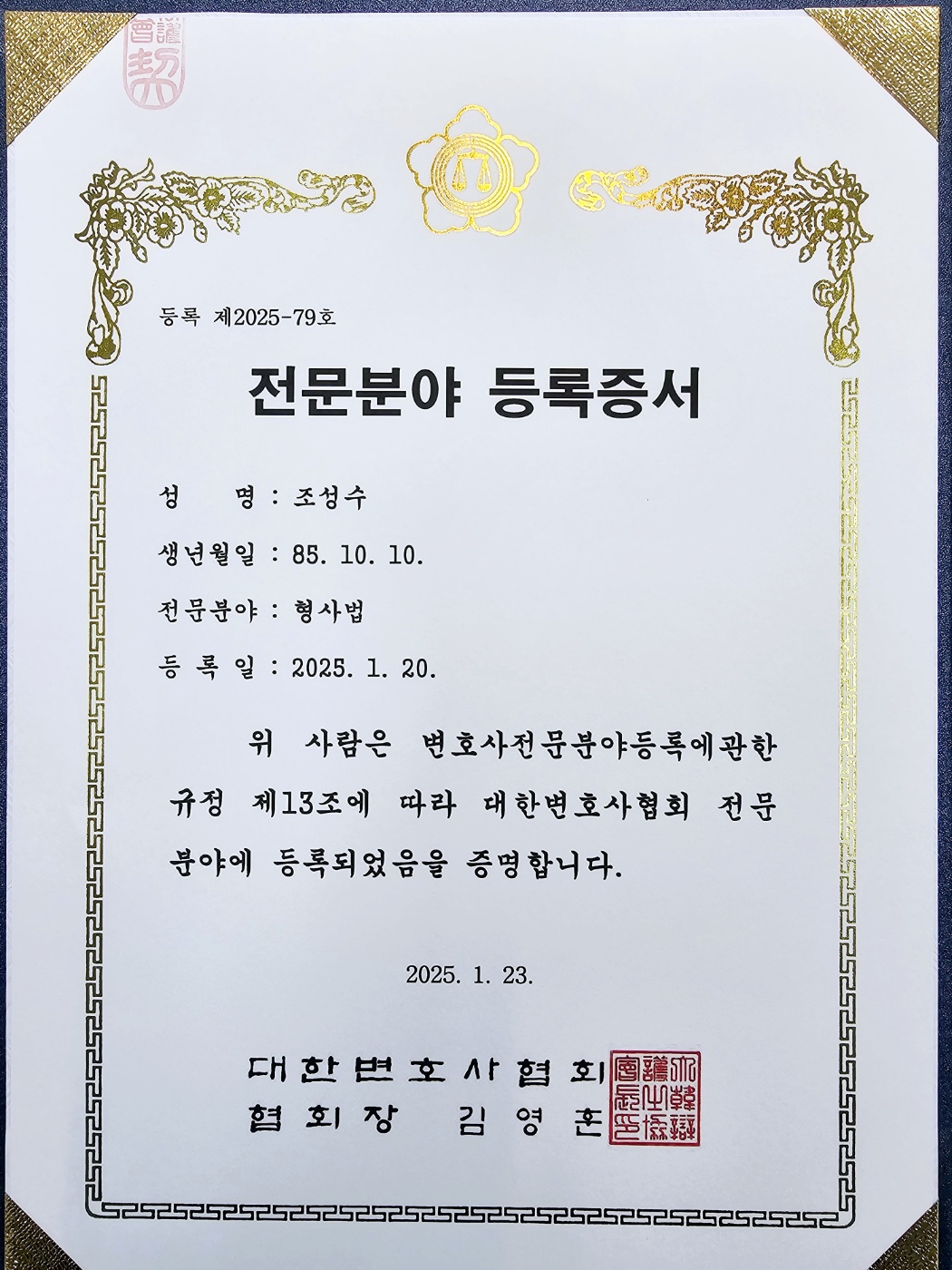 KakaoTalk_20250207_100323707.jpg